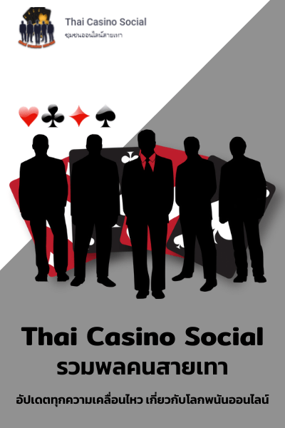 Thai casino Social